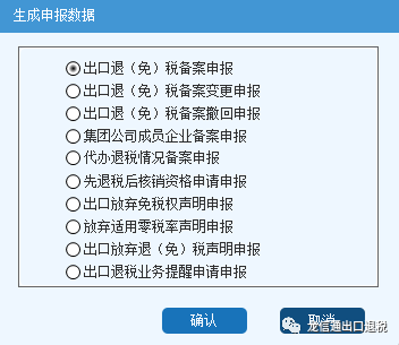 外贸出口代理行业现状解析：紧跟时代步伐