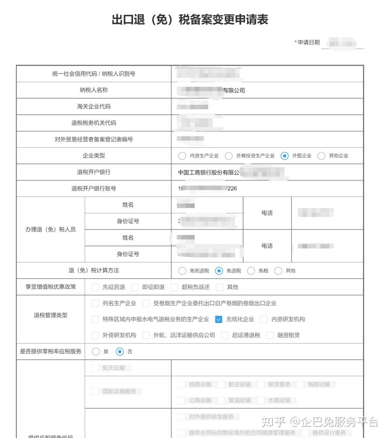 报关报检代理行业新动态：为企业保驾护航的新使者