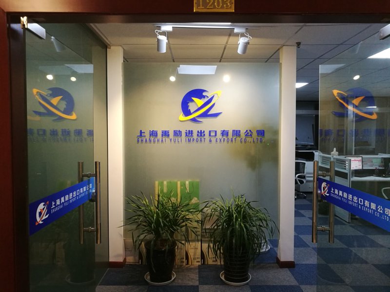 外资企业进出门槛：进出口权代办助您快速通关