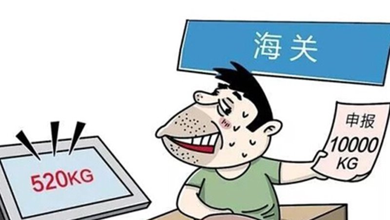 外贸之路上的捷径：一站式进出口权代办服务